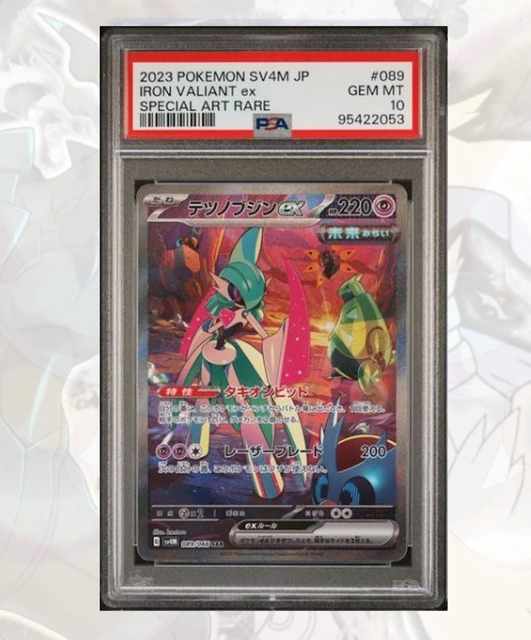 Pokémon - 1 Graded card - Iron valiant ex SAR - 089/066...