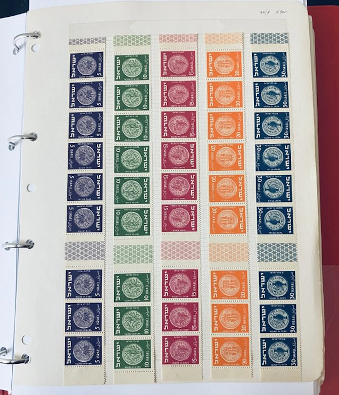 Israel - Collection / Israel sorter (many mint-condition items)