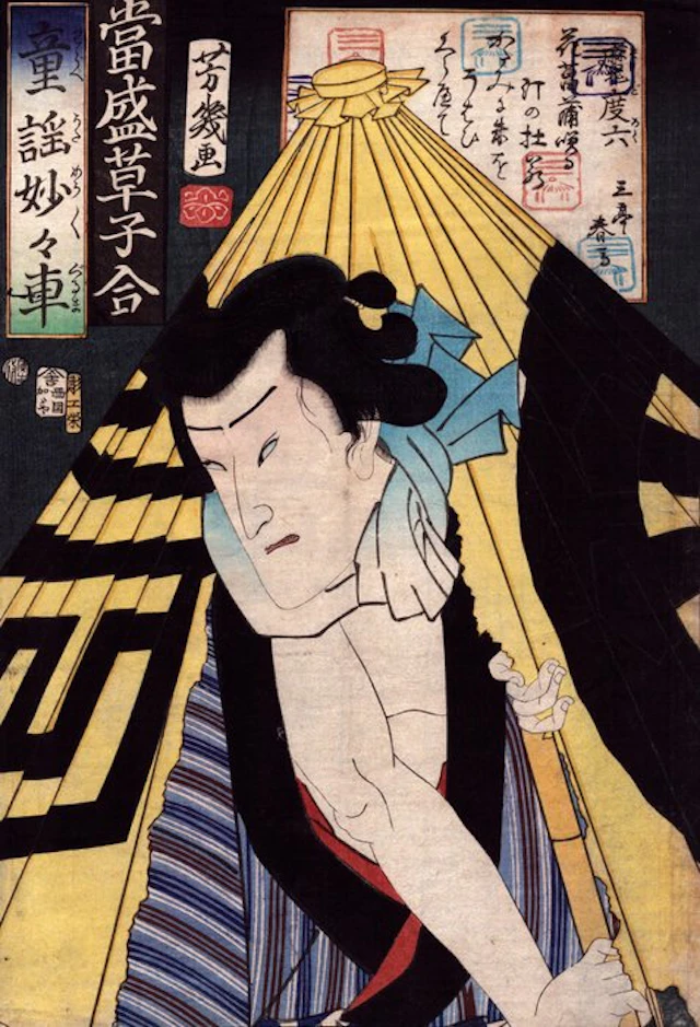 Ichimura Kakitsu 4 as Madoroku 魔度六 - 1866 - Ochiai...