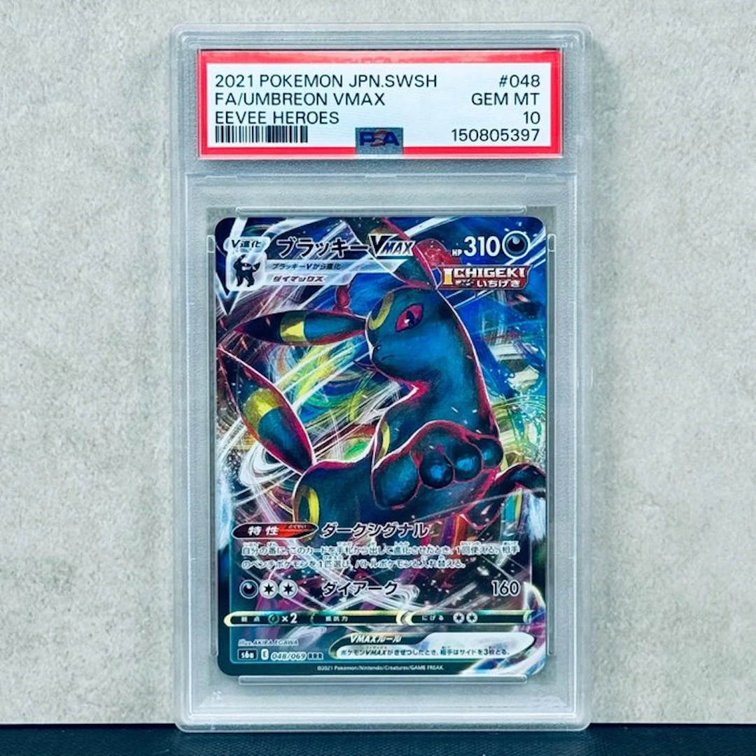 Pokémon Graded card - UMBREON VMAX #048 2021 POKEMON...