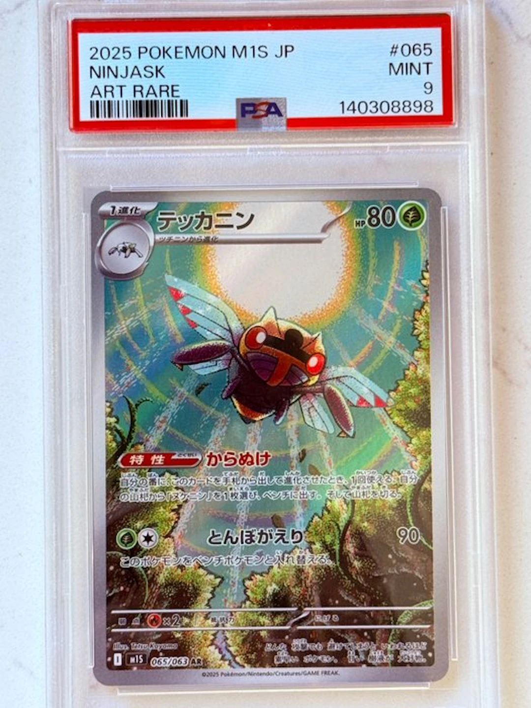 Pokémon - 1 Graded card - Ninjask 065/063 Foil