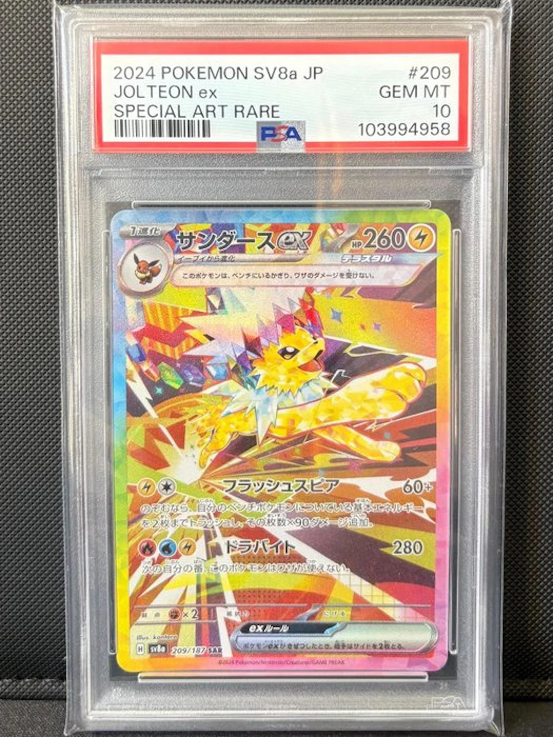 Pokémon - 1 Graded card - Jolteon 209/187 Alternate art