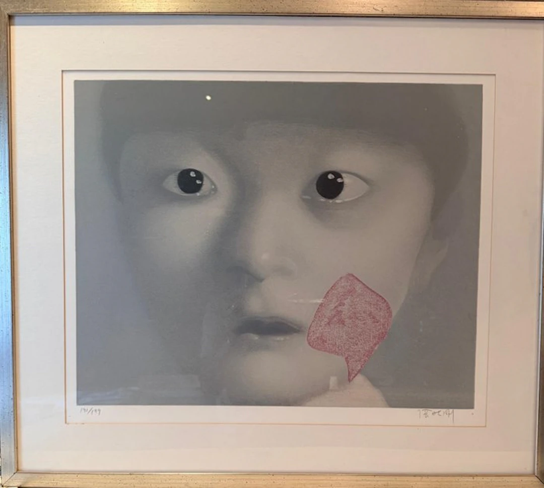 Zhang XiaoGang - My daughter