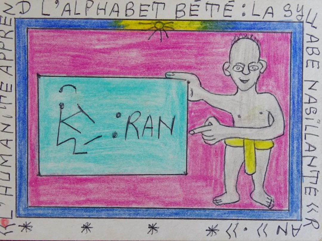 Frédéric Bruly-Bouabré (1923-2014) - Alphabet