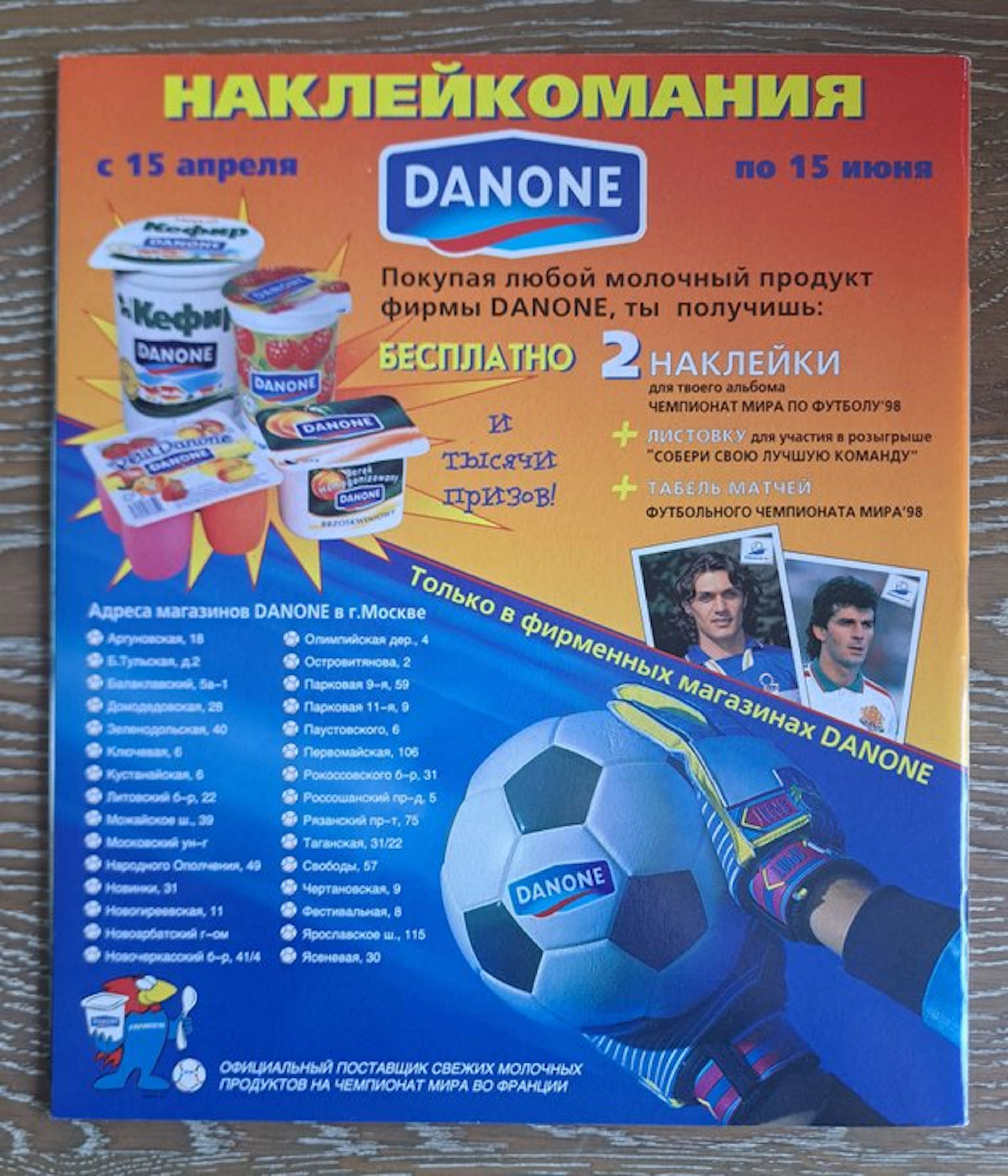 Panini World Cup France 98 - Ultra rare Russian...