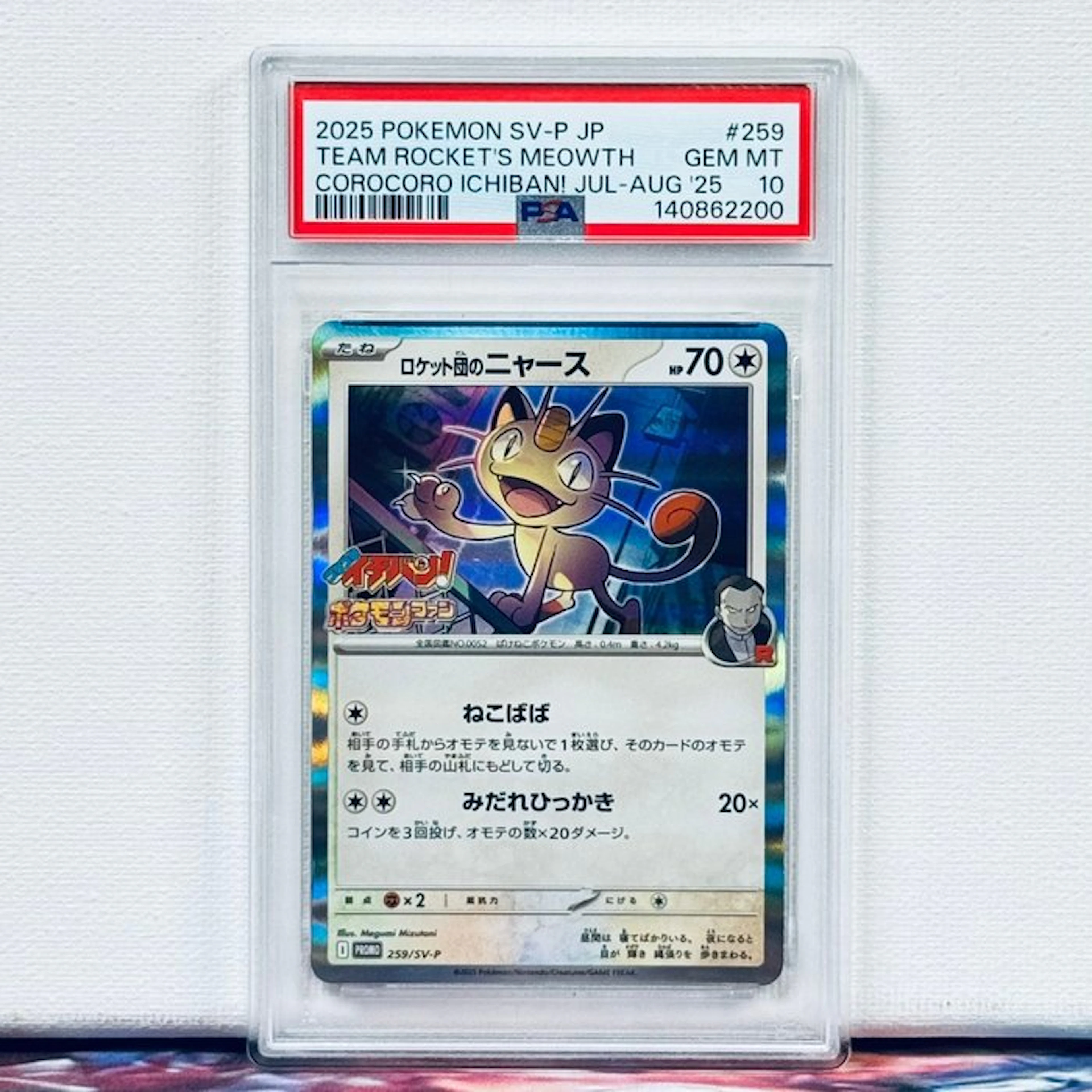 Pokémon Graded card - Team Rocket's Meowth #259 2025...