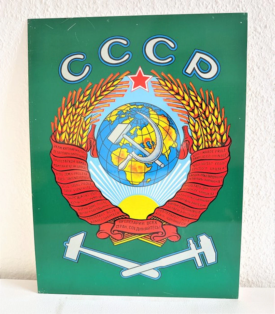 Vintage emblem of the USSR - Advertising sign - Metal, USSR Metro Emblem