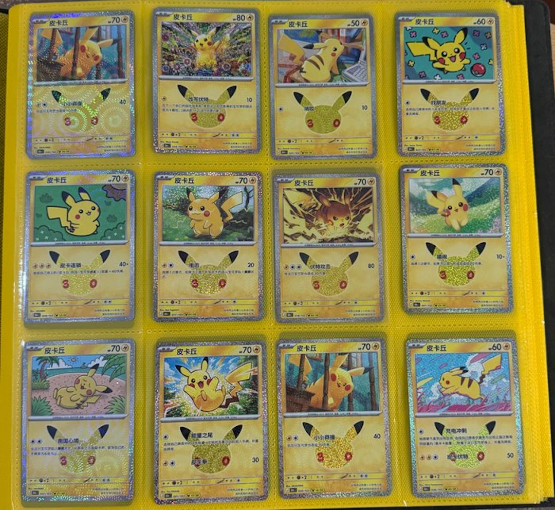 Pokémon - 151 Incomplete album - Pokémon