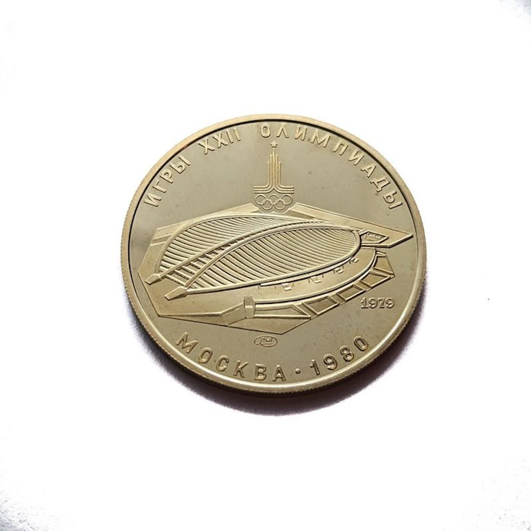 Russia. 100 Roubles 1979 Velodrome / 1980 Summer Olympics, Moscow