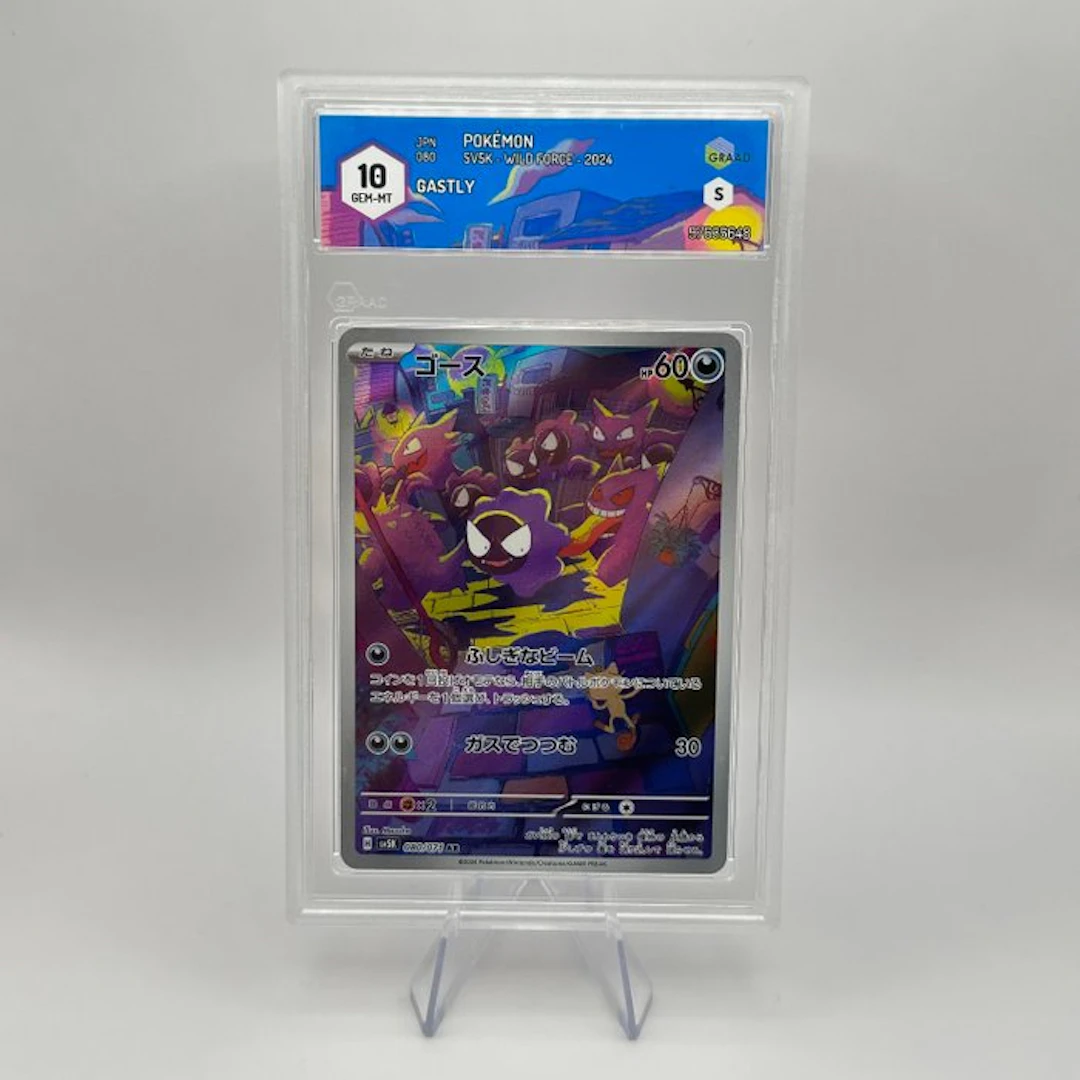 Pokémon - 1 Graded card - Gastly 080/071 AR Foil
