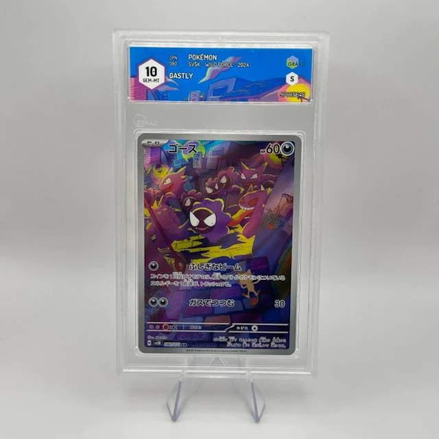 Pokémon - 1 Graded card - Gastly 080/071 AR Foil