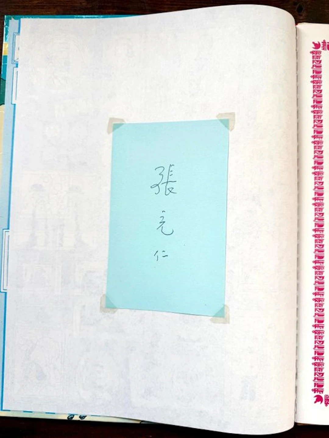 Tintin T20 - Tintin au Tibet + photo et signature de...