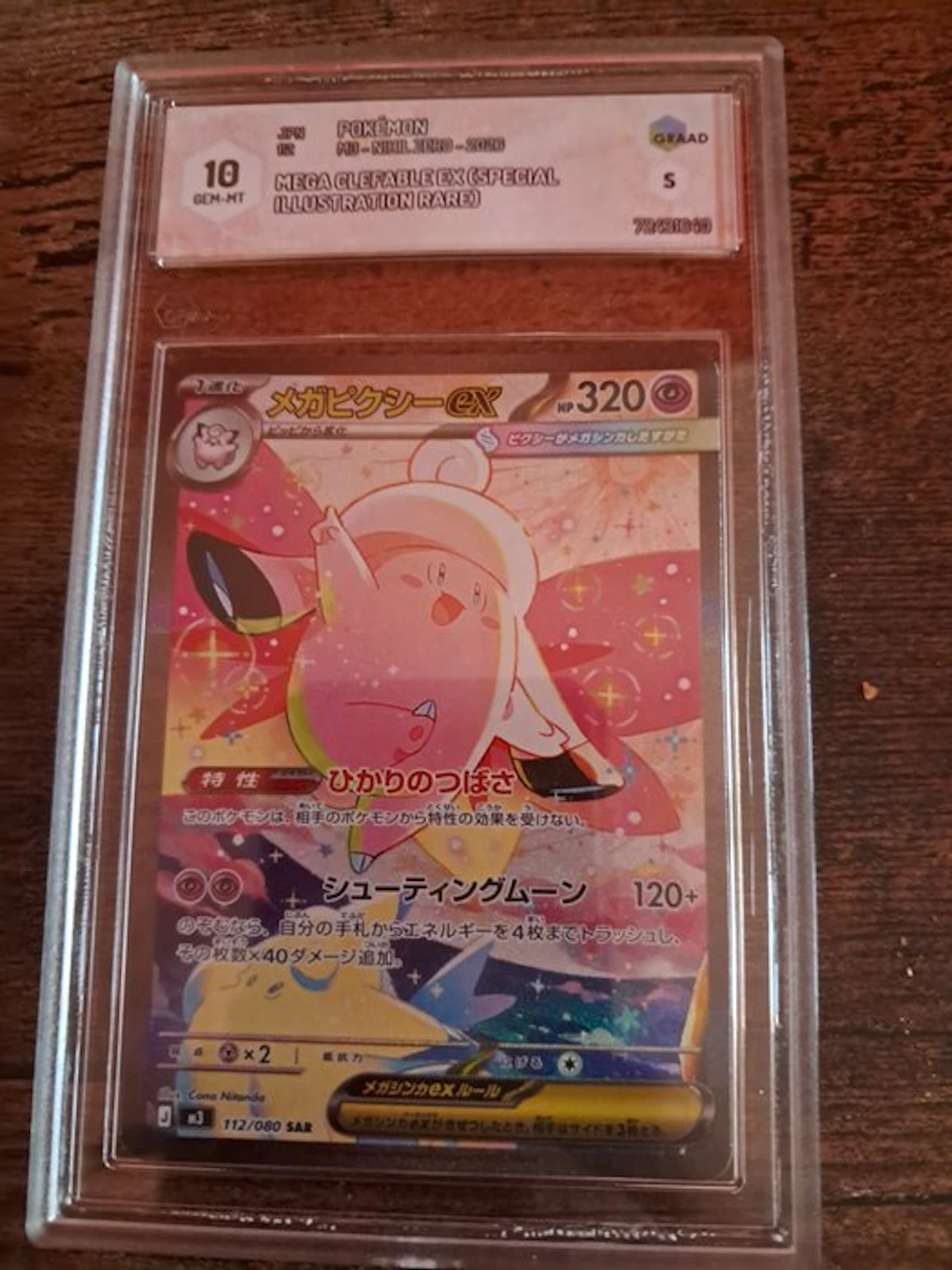 Pokémon - 1 Graded card - Clefable 112/080 SAR Full art