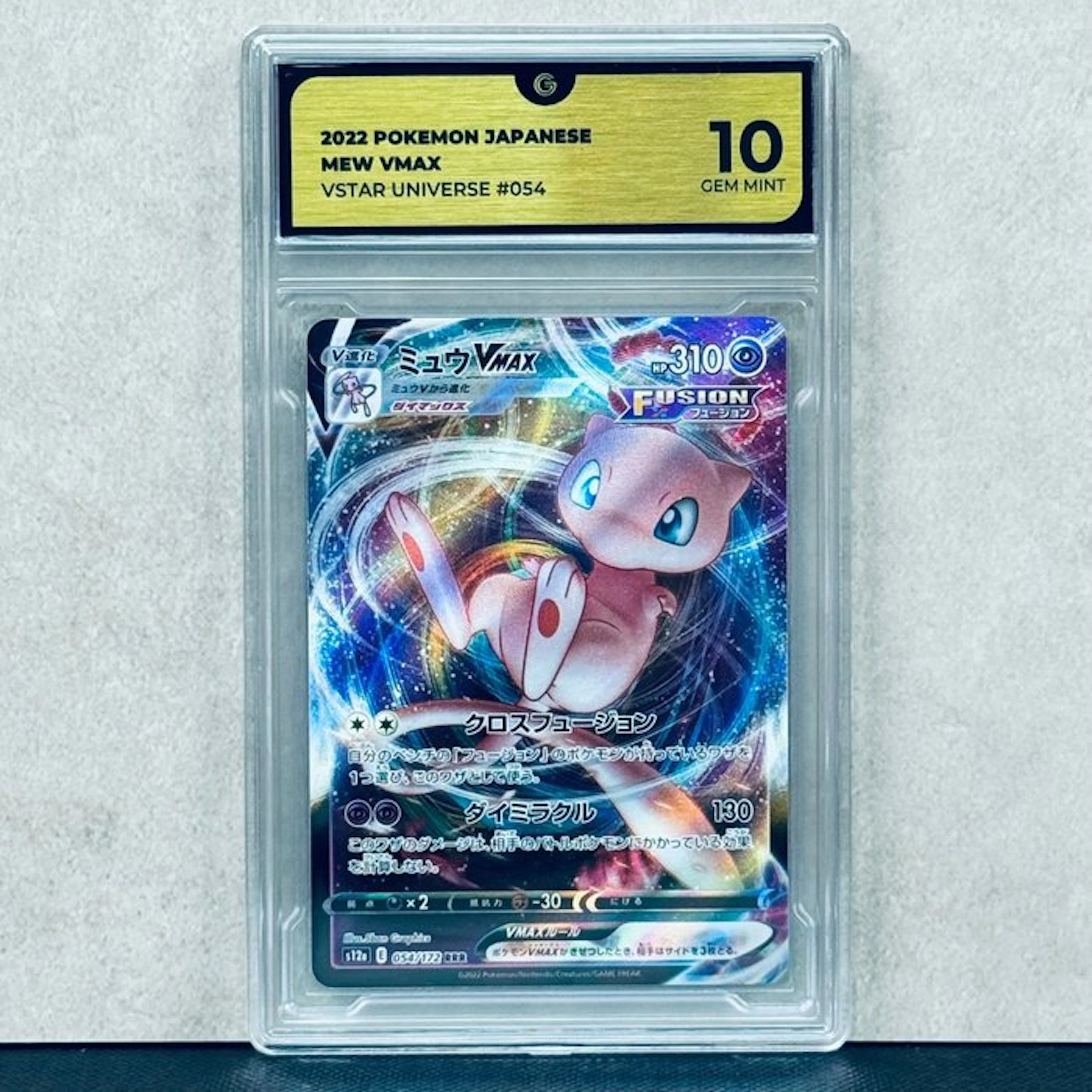 Pokémon Graded card - Mew VMAX #054 2022 POKEMON JAPANESE...