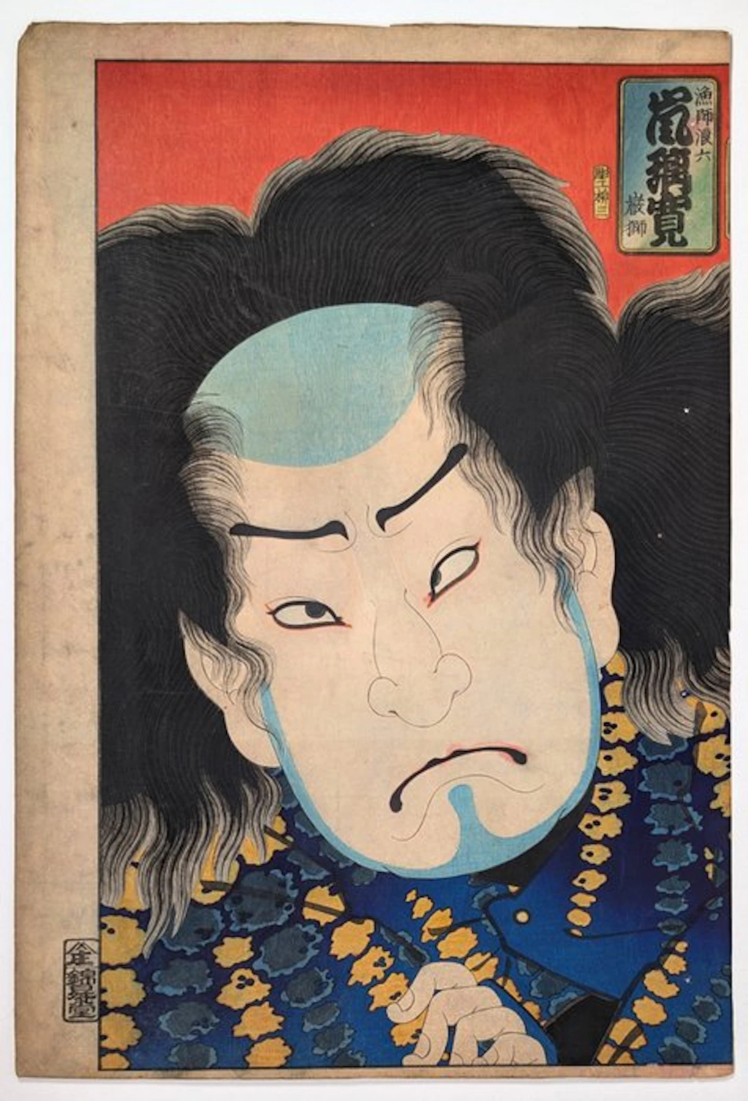 KUNISADA • Early Kabuki Masterpiece • The Fisherman...