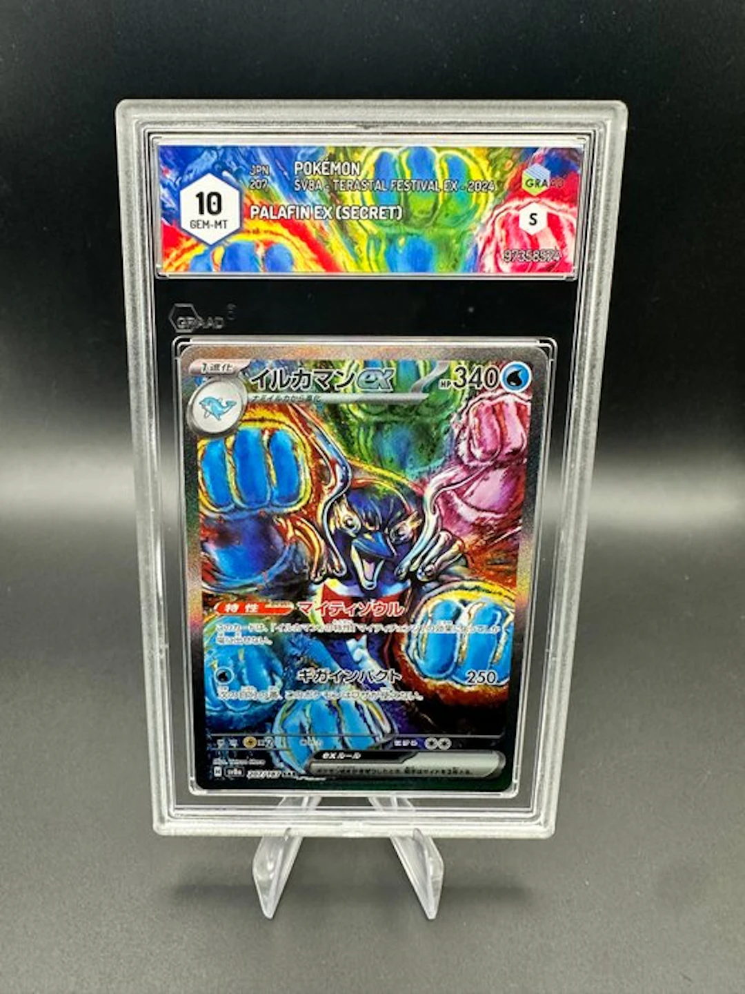 Pokémon - 1 Graded card - Palafin EX 207 Foil