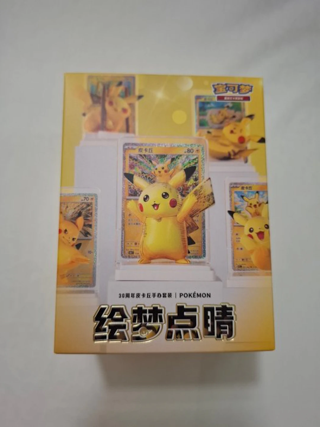 Pokémon - 1 Box - Pokemon 30th Celebration dream drawing Pikachu