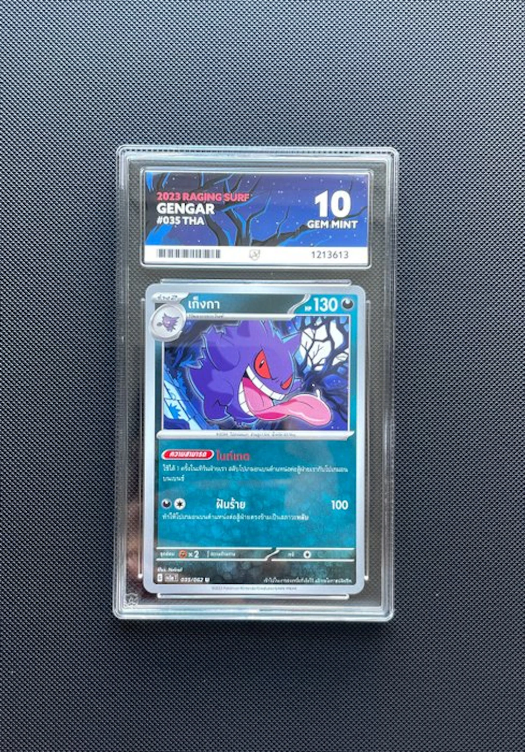 1 Graded card - Gengar, Raging Surf Thai - ACE 10