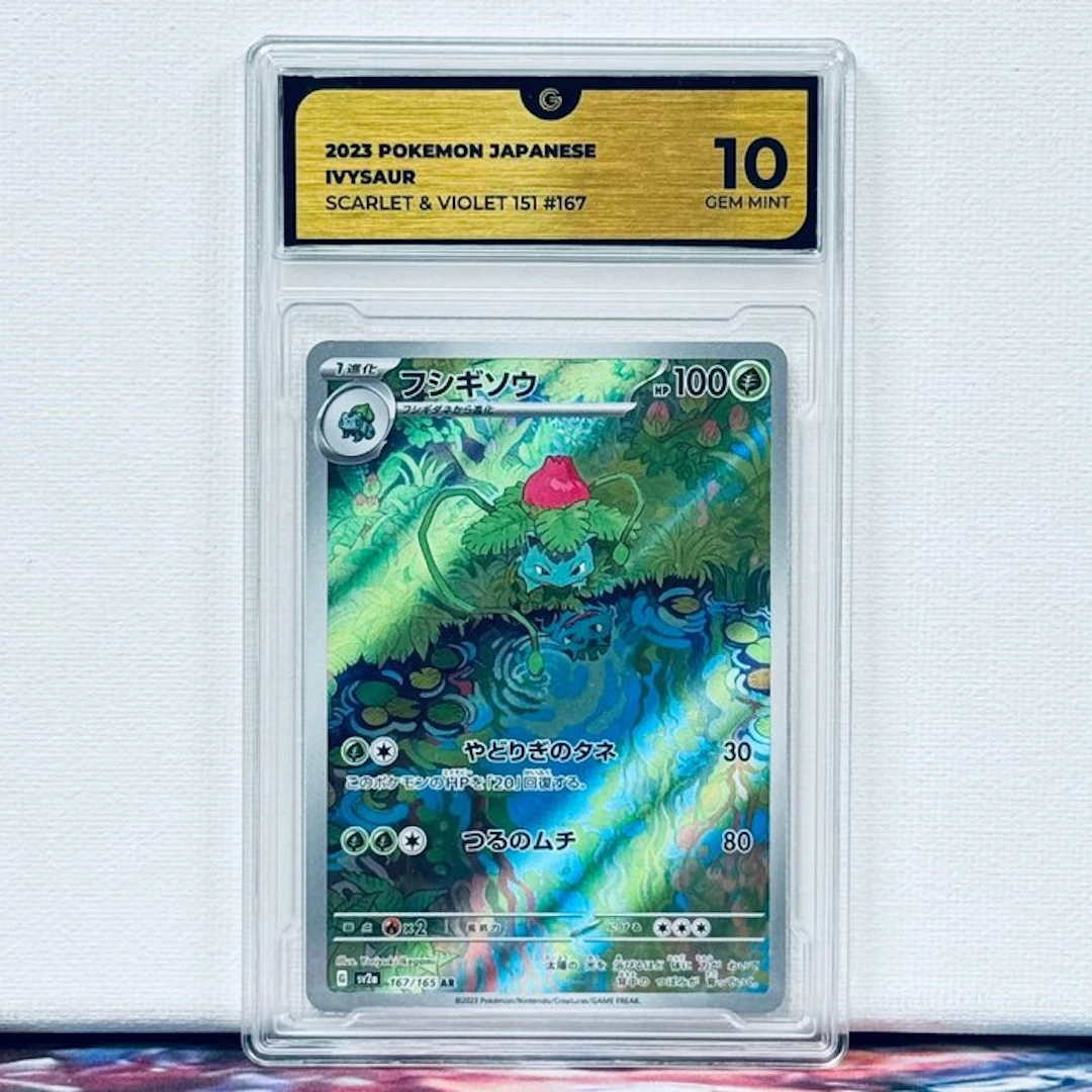 Pokémon Graded card - Ivysaur #167 2023 Pokemon Japanese...