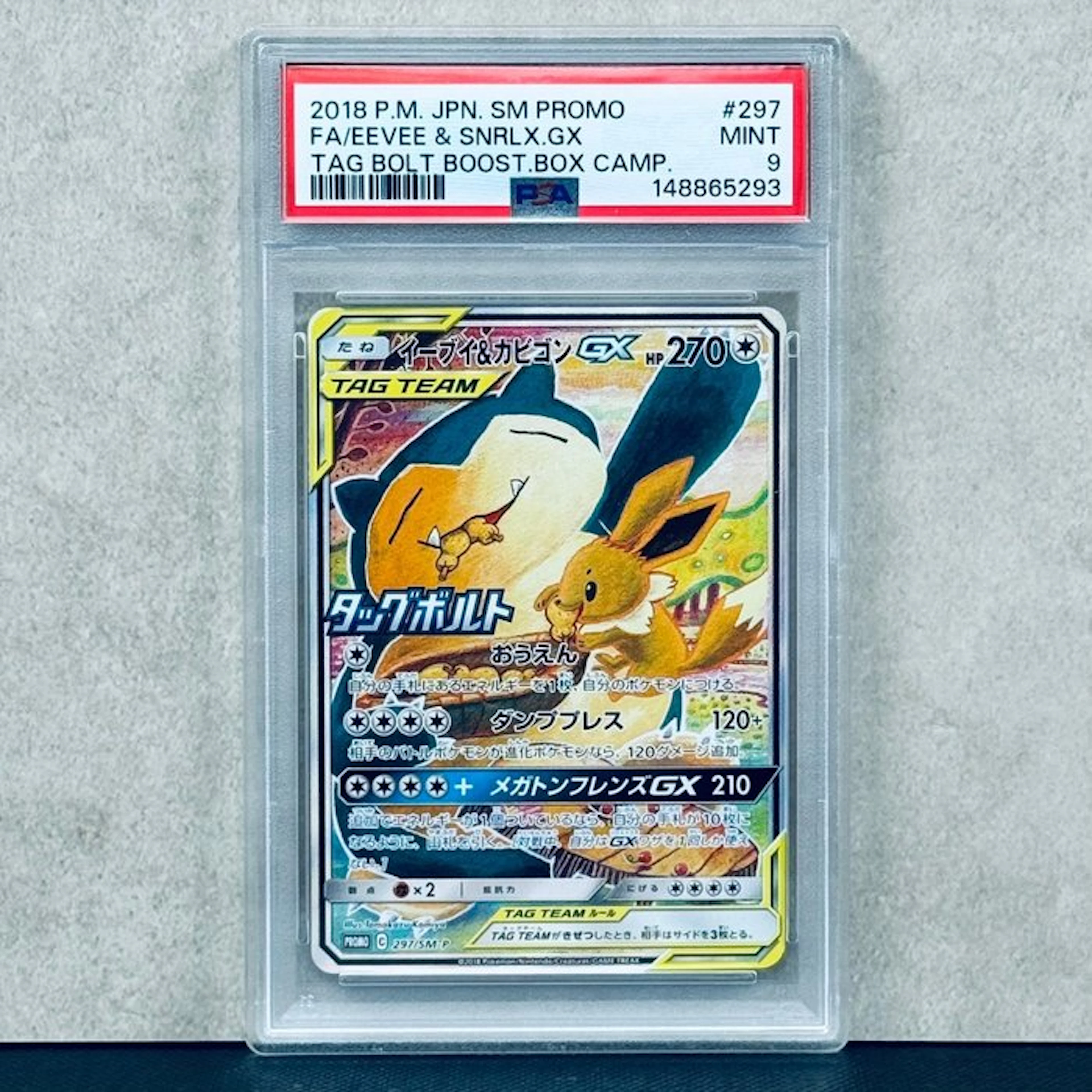 Pokémon Graded card - Eevee & Snrlx.GX #297 2018 P.M