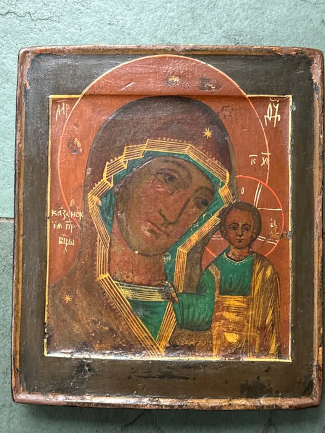Icon - Mother of God of Kazan - Wood