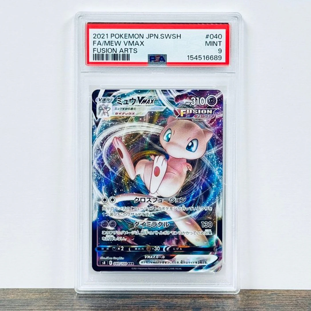 Pokémon Graded card - Mew VMAX 040 - Pokémon - PSA 9