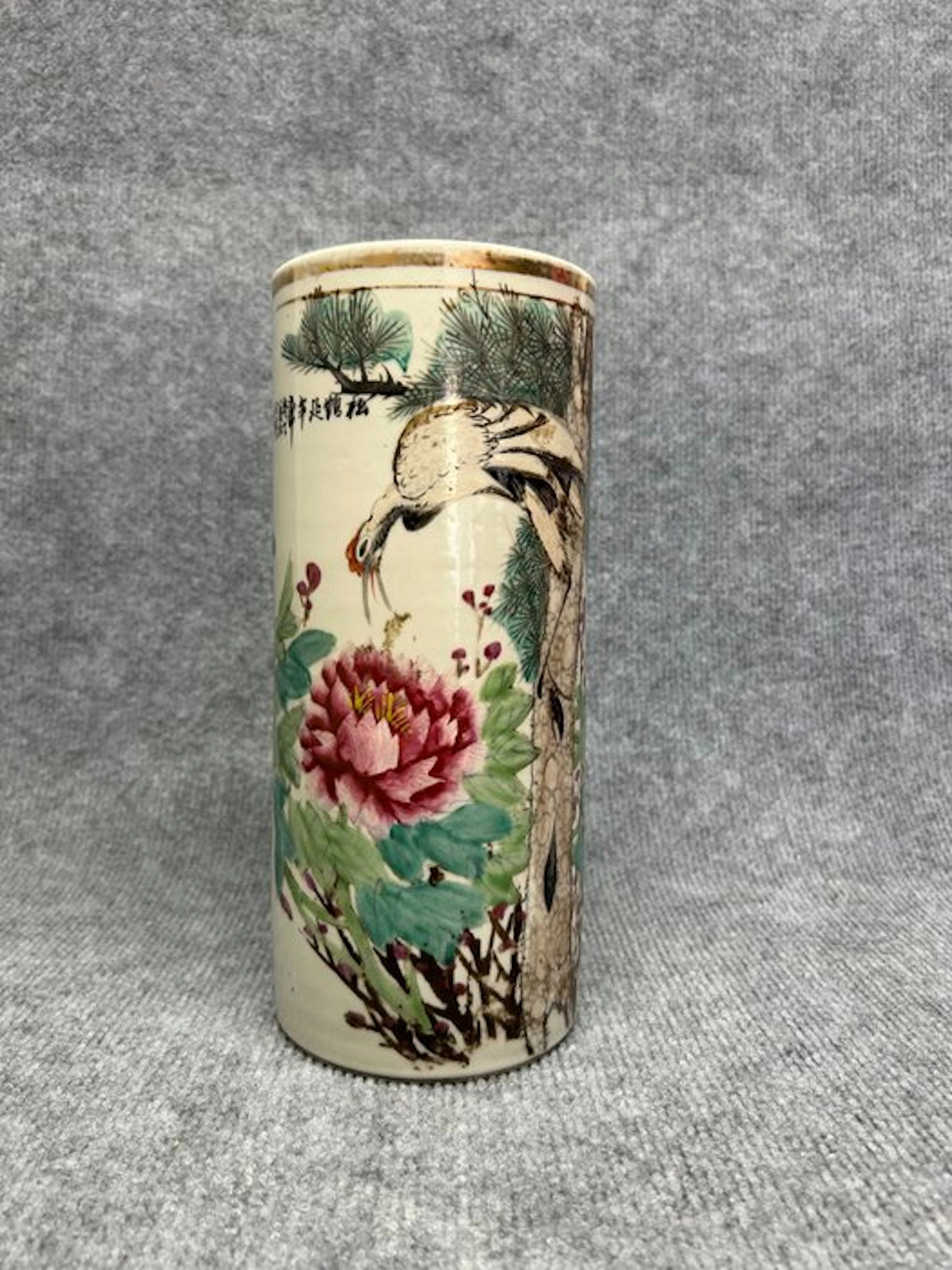 Cylindrical vase / brush holder in Chinese porcelain