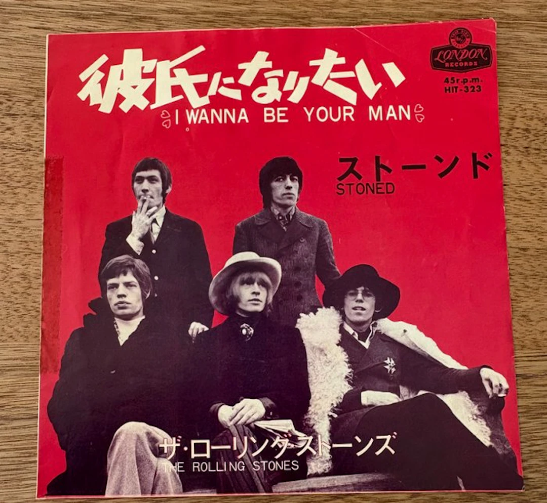Rolling Stones - I Wanna Be Your Man - Japan HIT-323...