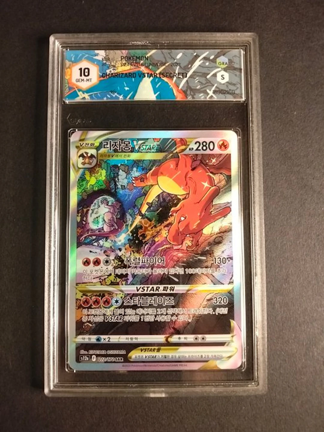 Pokémon - 1 Graded card - Charizard 212/172 - Graad 10...