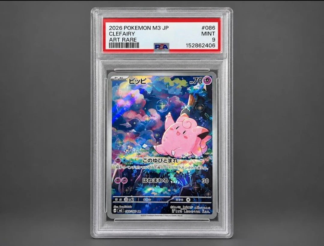 Pokémon - 1 Graded card - Clefairy #086 Foil, Full art, Alternate art - PSA 9