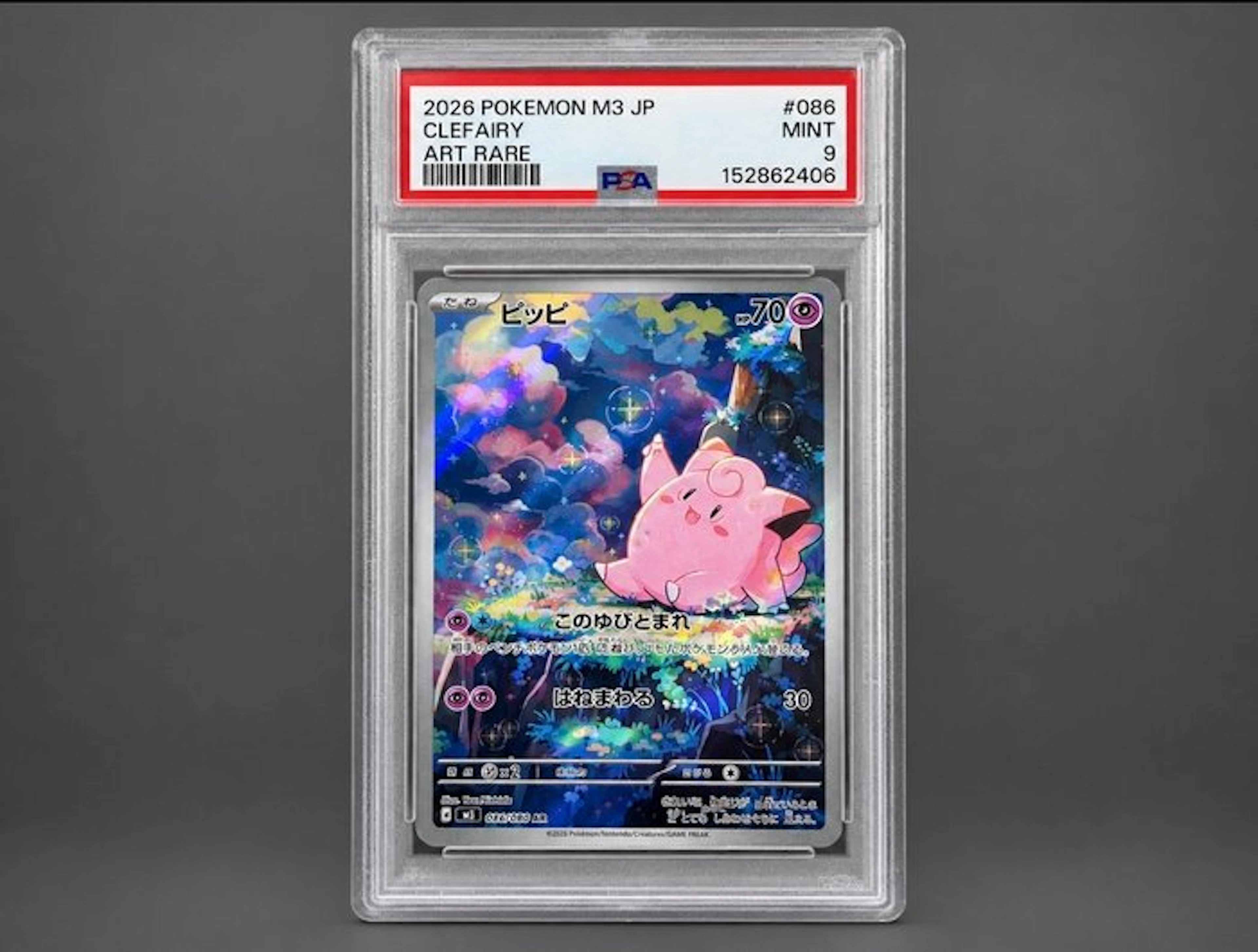 Pokémon - 1 Graded card - Clefairy #086 Foil, Full art, Alternate art - PSA 9