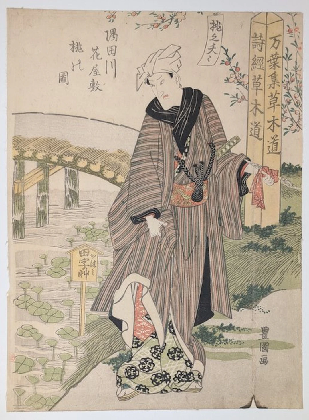 Utagawa Toyokuni I · Sumida River Hanayashiki (Mukōjima...