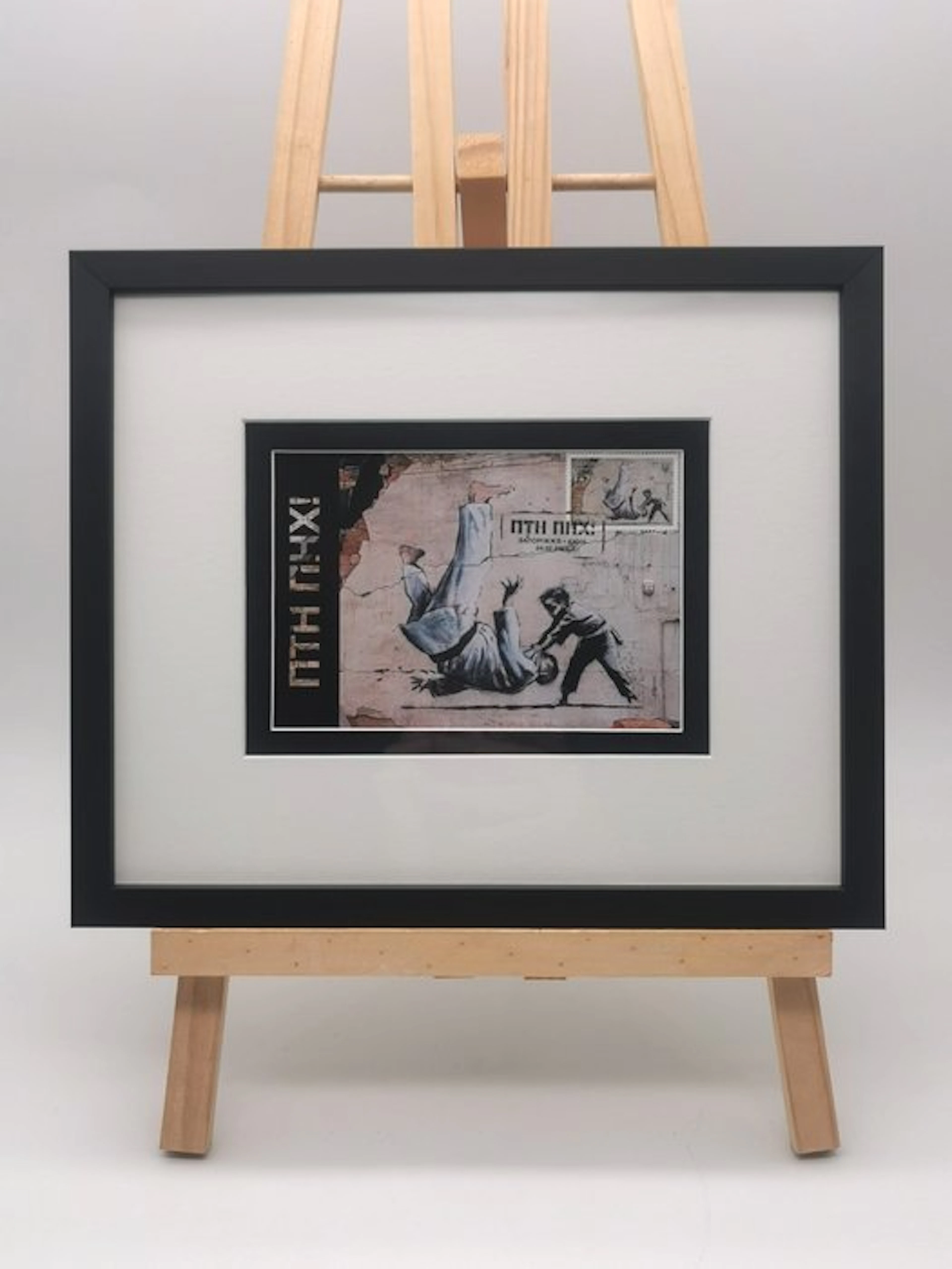 Banksy (1974) - FCK PTN Banksy framed - Maximum card FDC...
