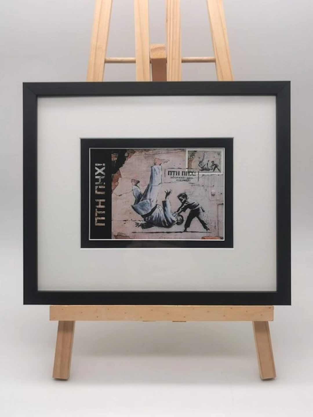 Banksy (1974) - FCK PTN Banksy framed - Maximum card FDC...