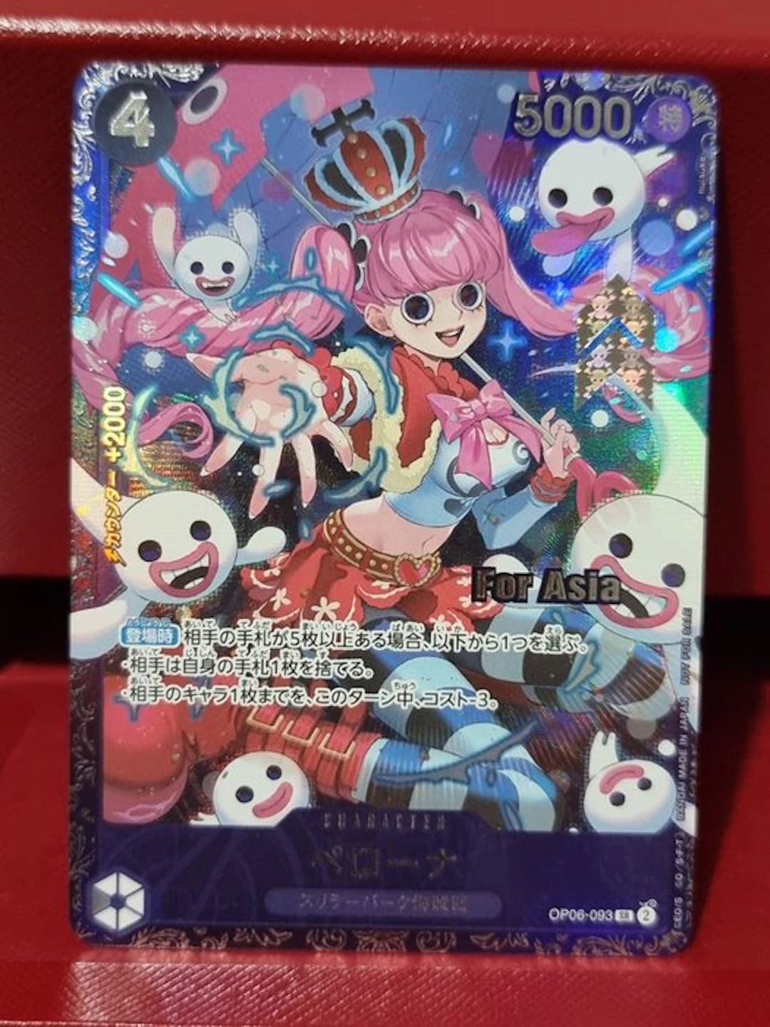 Bandai - Figurehead - Perona - Paper, Card