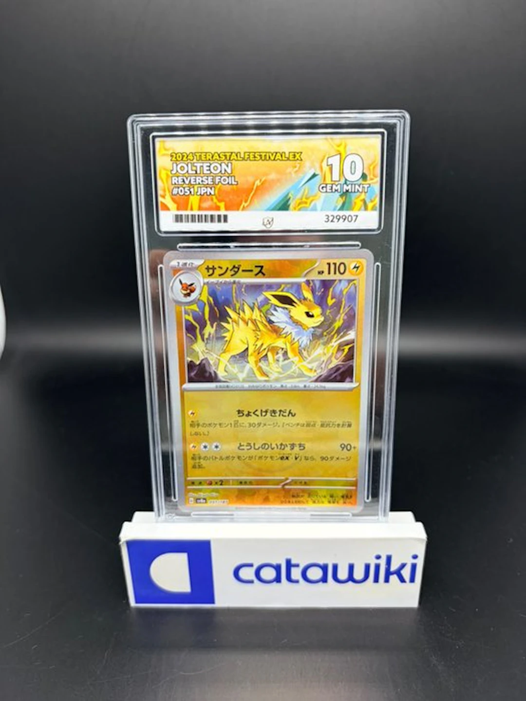 Pokémon - 1 Graded card - Jolteon 051/187 Poke Ball ACE...