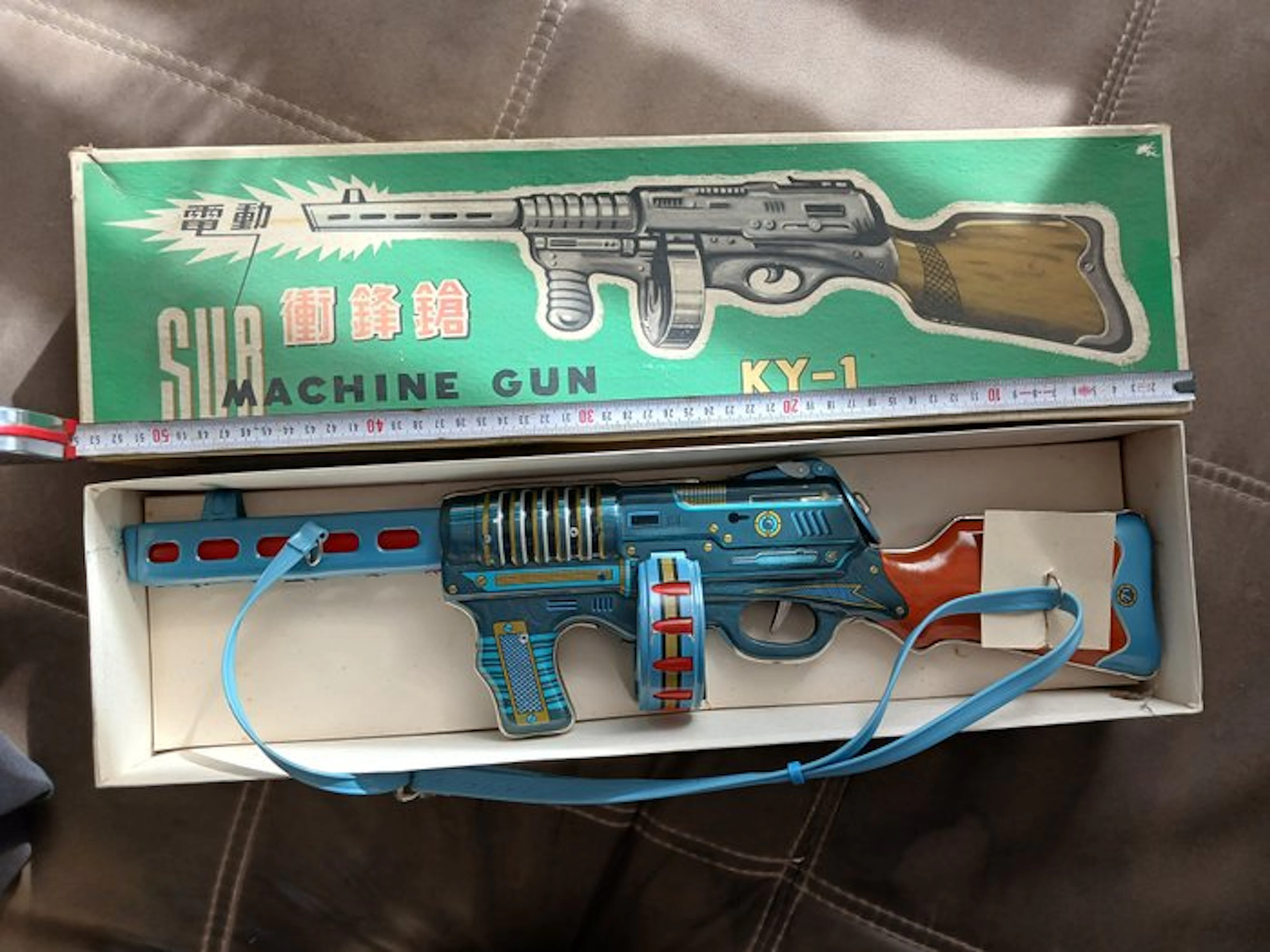 machine - Toy KY-1 - 1960-1970 - China