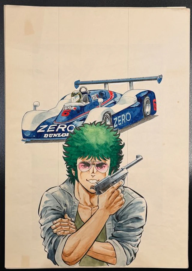 Kyōji Ogata (緒方恭二) - 1 Original page - Pole Position for Murder - title-page