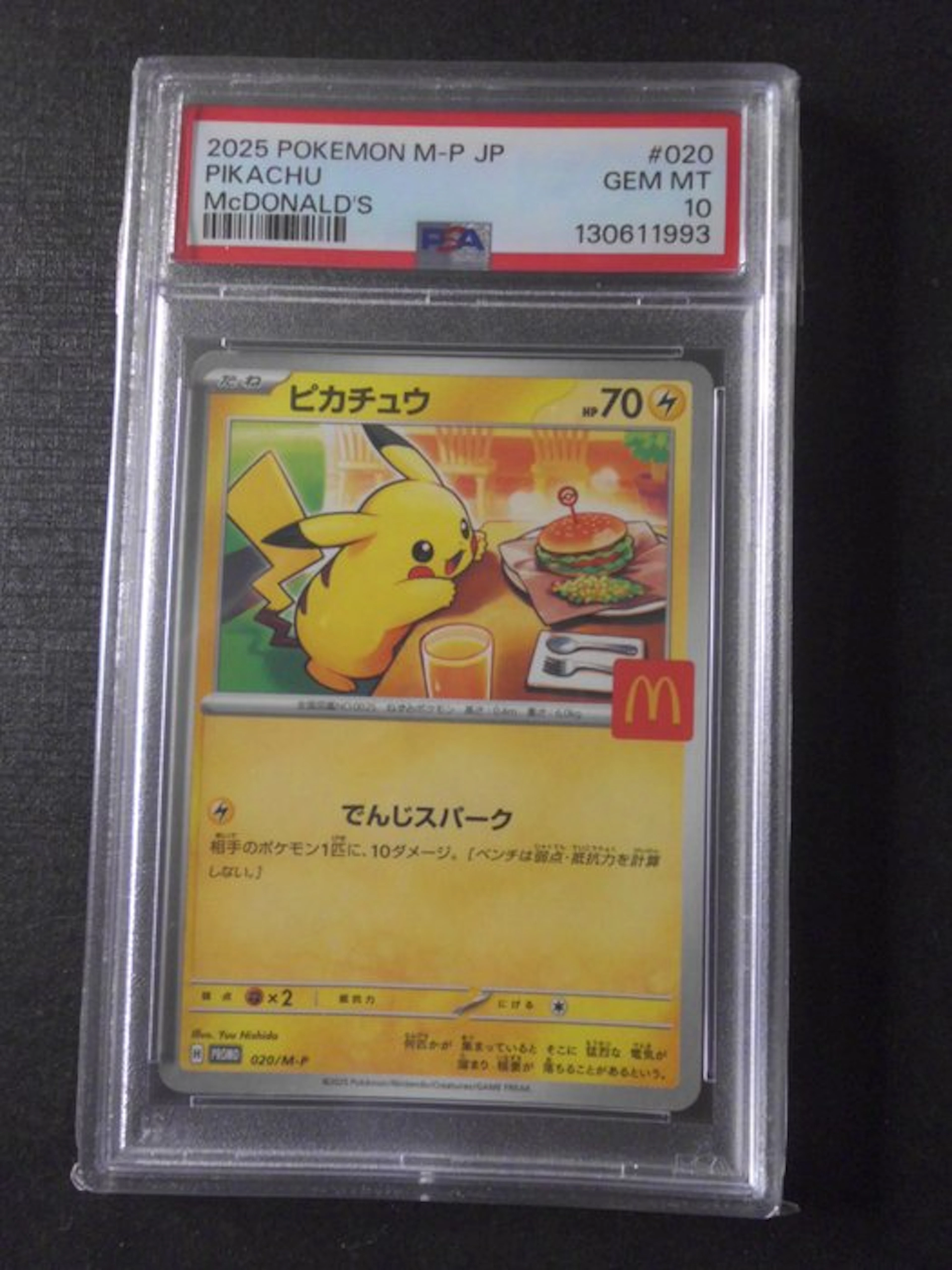 2025 Pokémon McDonald's Pikachu 020 Graded card - PSA 10 - 1 Graded card
