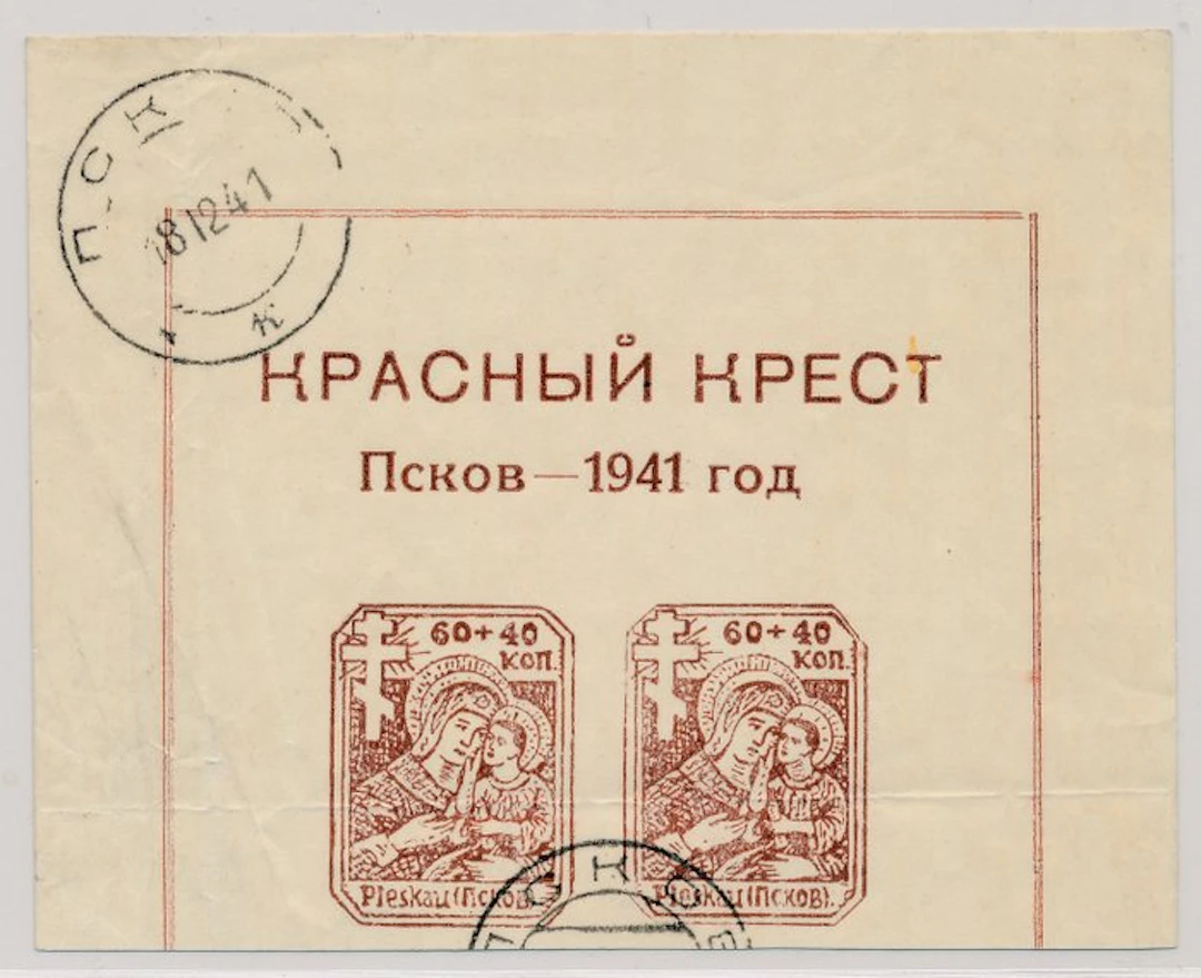 German Reich – Occupation of Russia during World War II 1941 - Pskov