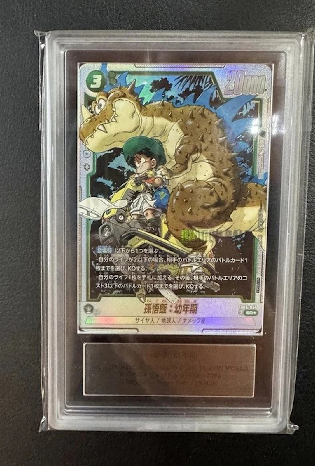 Bandai - 1 Graded card - Dragon Ball - Son Gohan FB05-054 - ARS 10