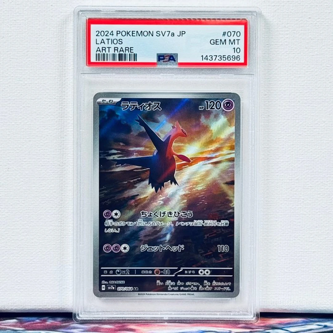 Pokémon Graded card - Latios #070 2024 Pokemon SV7a JP...