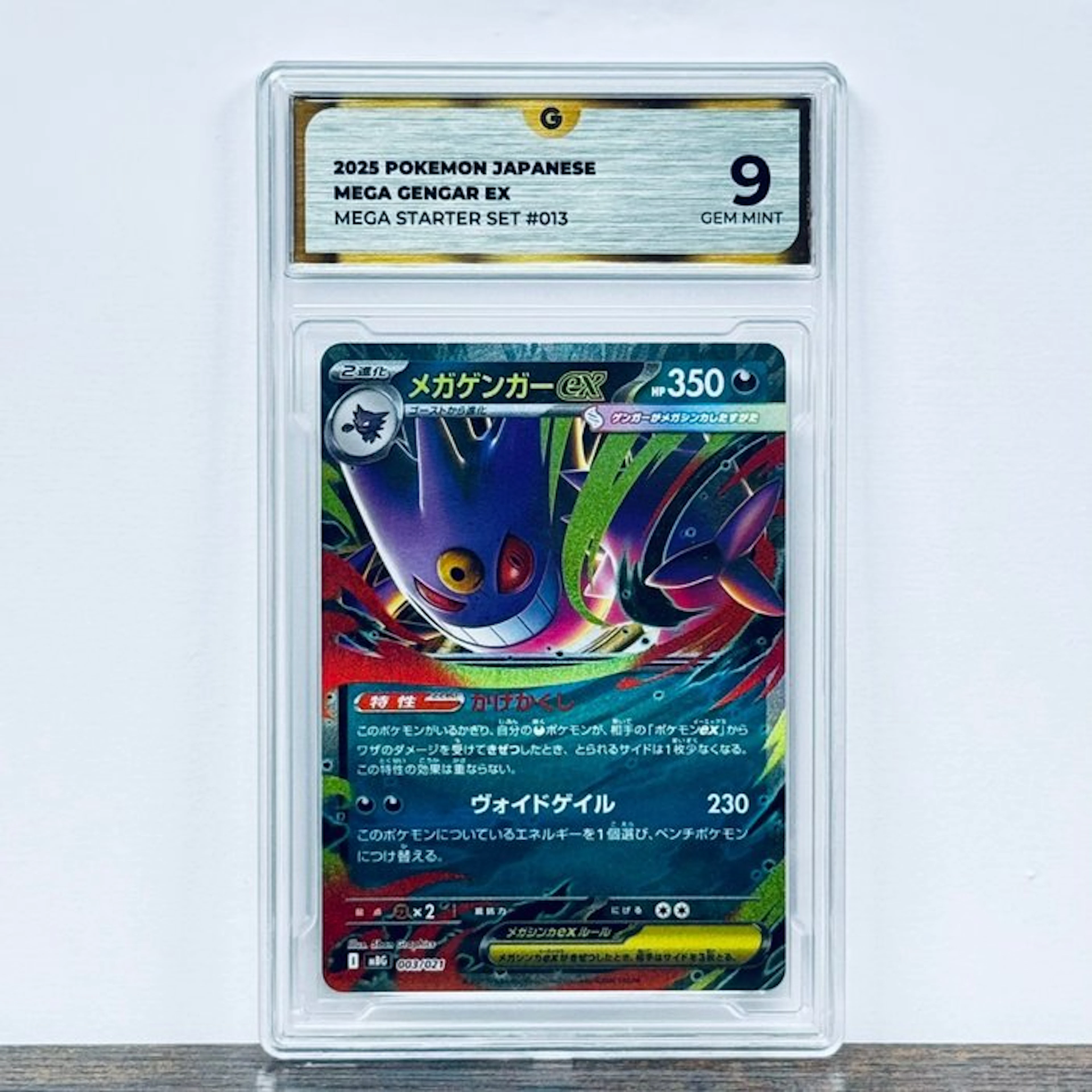 Pokémon Graded card - Mega Gengar ex 003 – Pokémon - GG 9