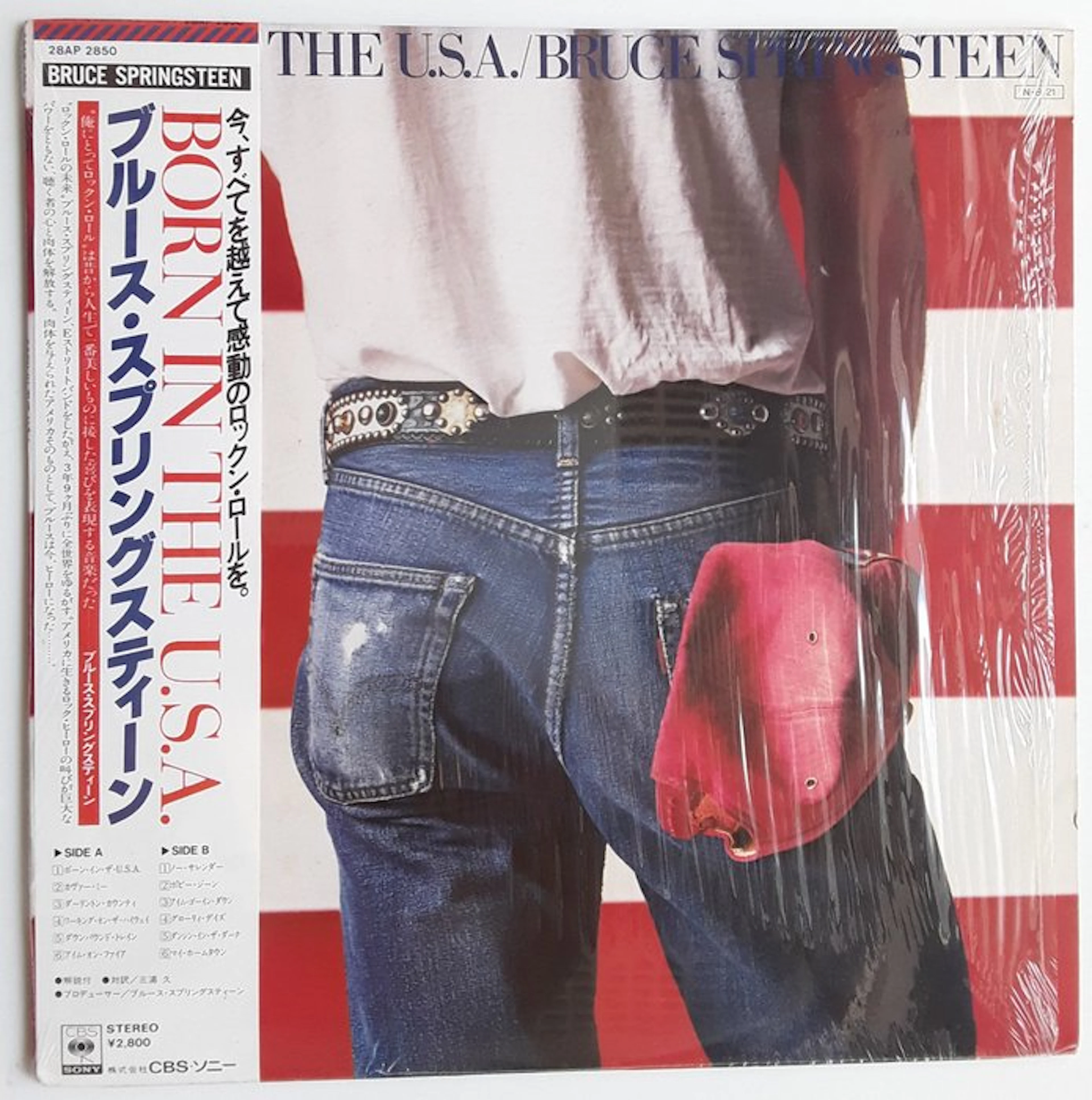 Bruce Springsteen - Born In The USA - With Original Plastic Shrink Opened
