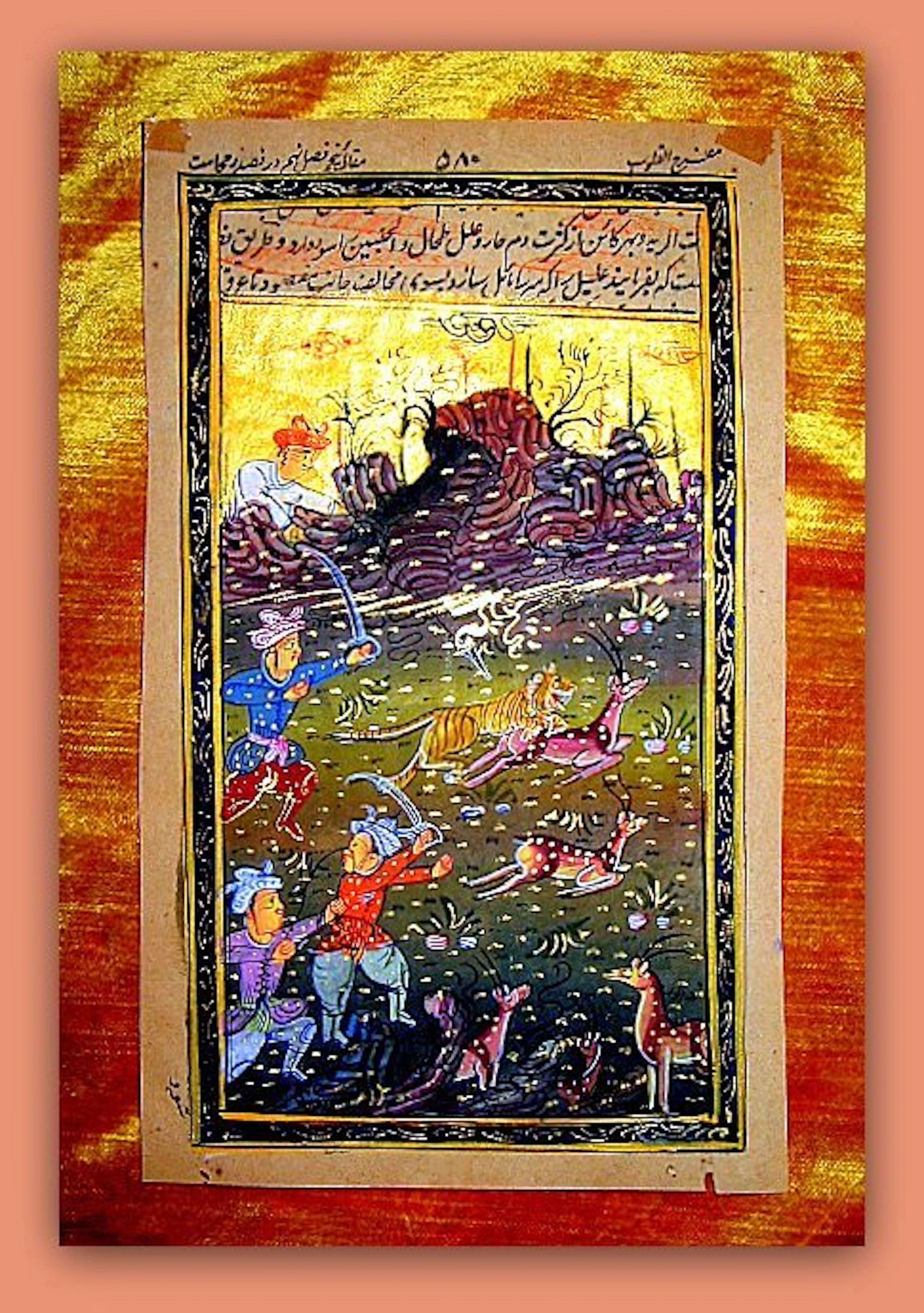 Mughal Art of the Imperial Dynasty-Aurangzeb ورنگزيب بهادر عالمگير
