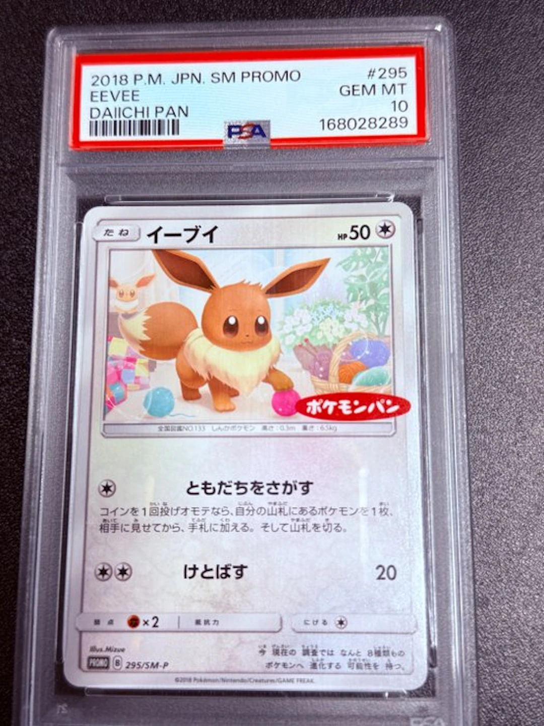 Pokémon - 1 Graded card - Eevee 295/SM-P Promo card - PSA 10 - Sun & Moon
