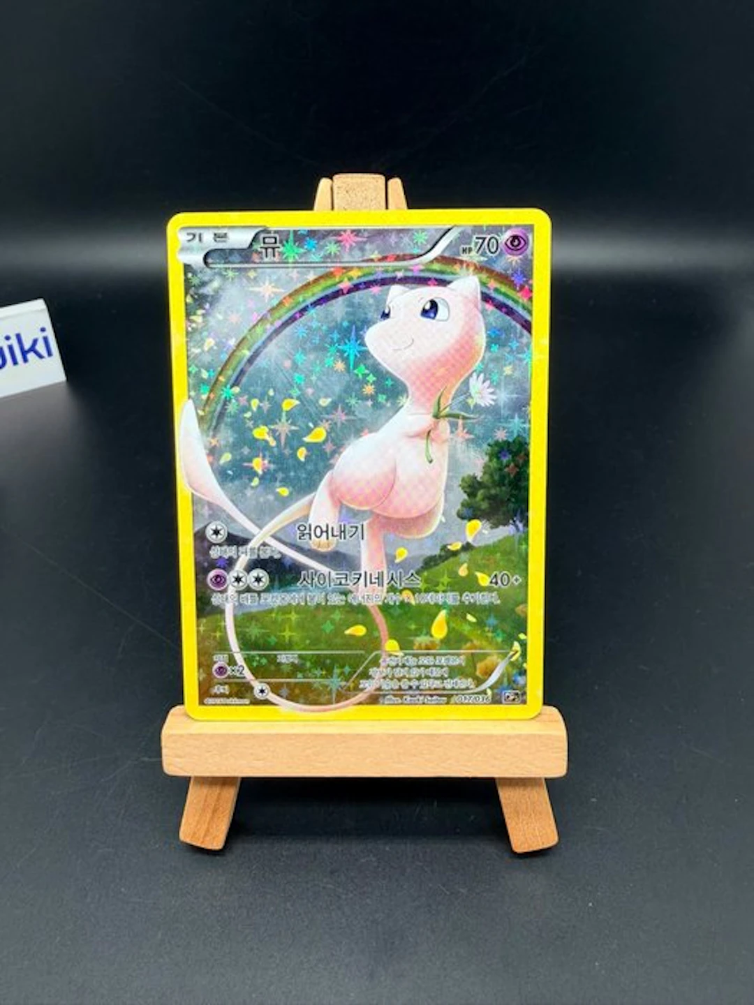 Pokémon - 1 Card - Mew 017/036 CP5 Dream Shine Korean...