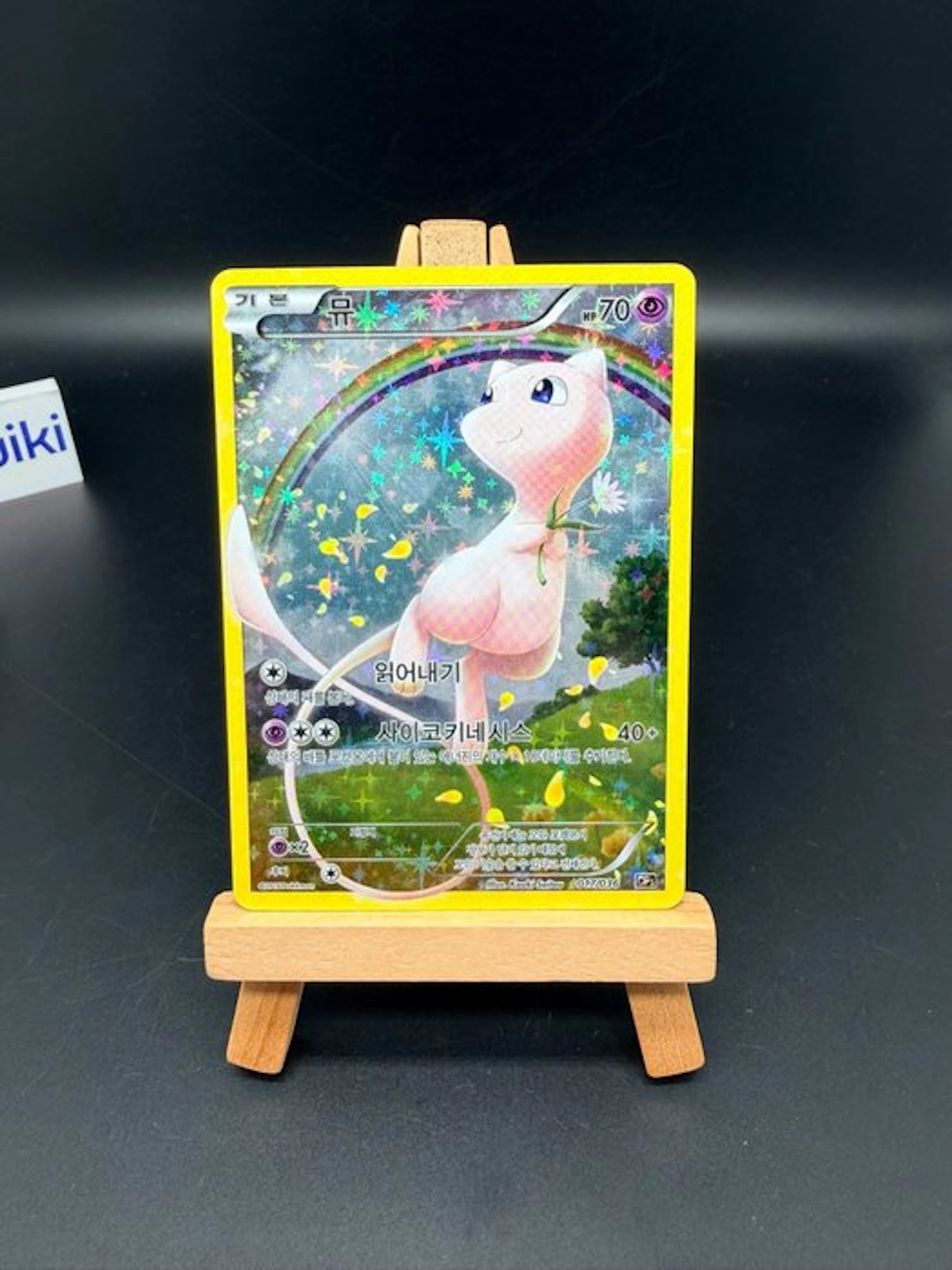 Pokémon - 1 Card - Mew 017/036 CP5 Dream Shine Korean...