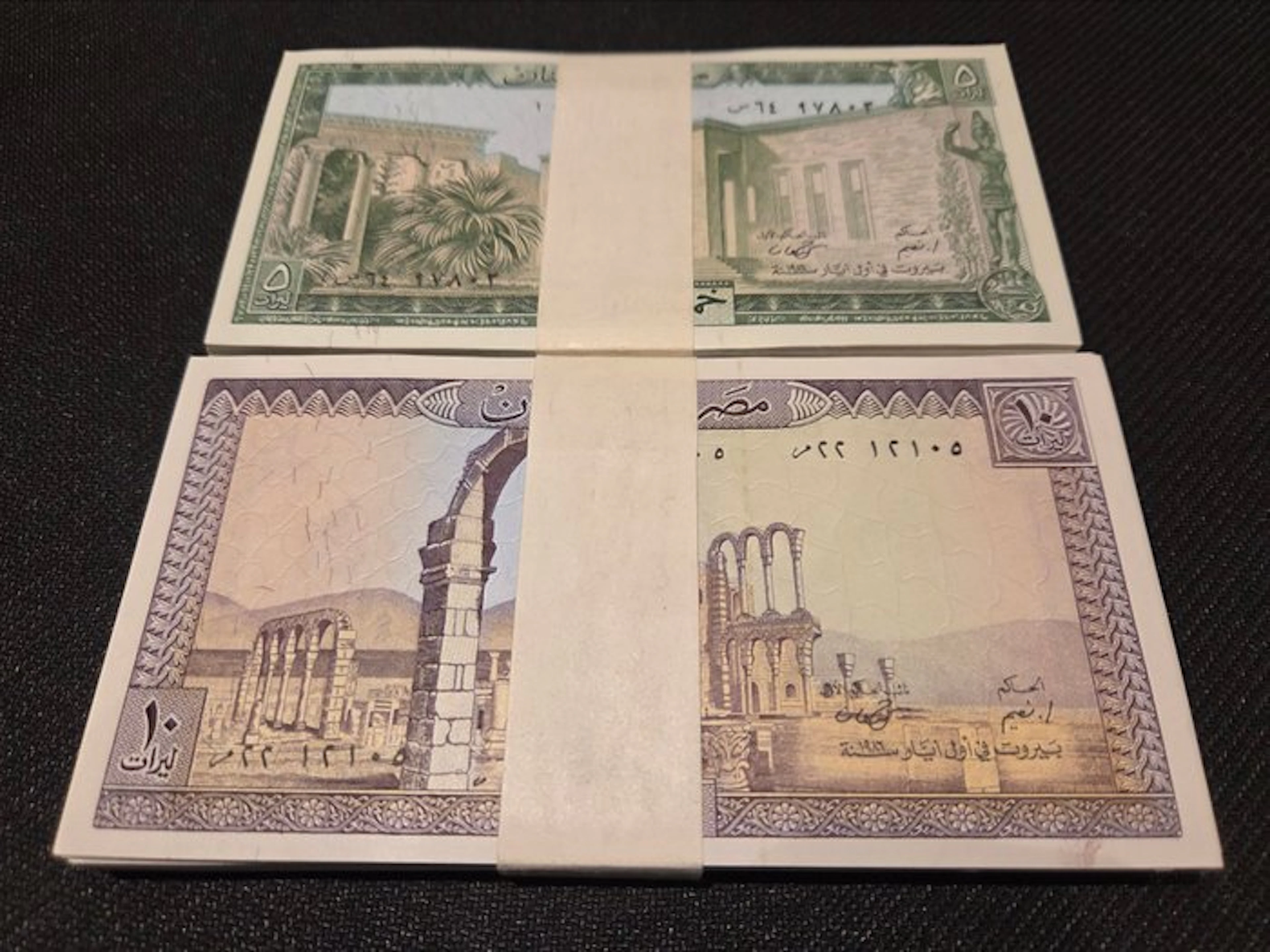 Lebanon. - 100 x 5 and 100 x 10 Livres - Various Dates - Pick 62d