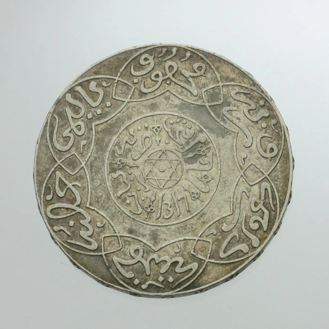 Morocco. 5 Dirhams 1/2 Rial argent